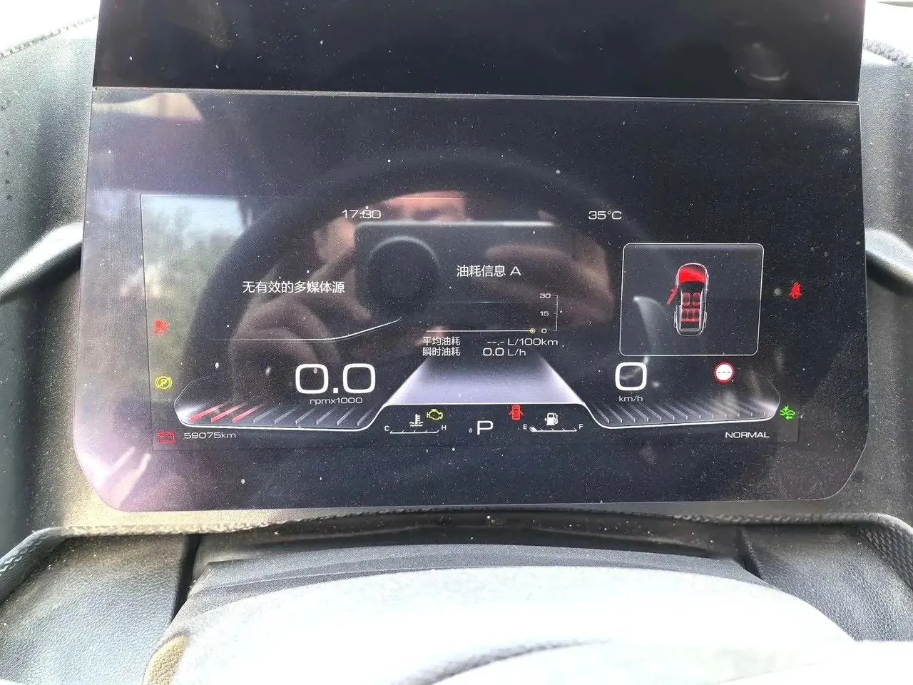 Haval Big Dog 2021 1.5T DCT Two-Drive Border Animal Husbandry-Wangcai Edition 5