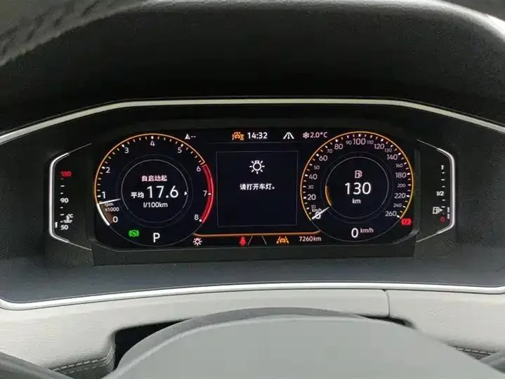 Tan Yue 2024 300TSI Two-Drive Luxury Plus Advanced Edition 14