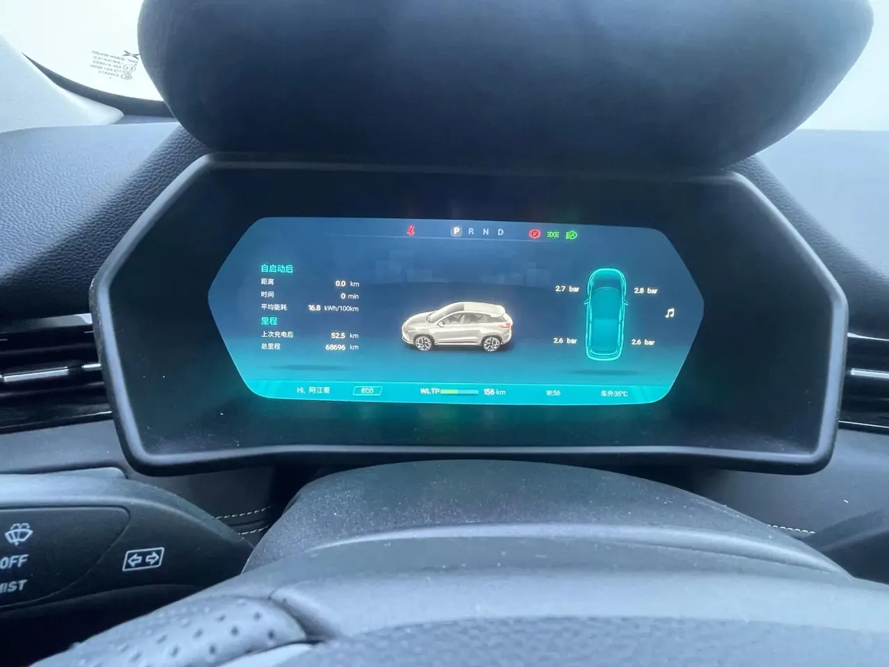 Xpeng G3 2021 G3i 460G 10