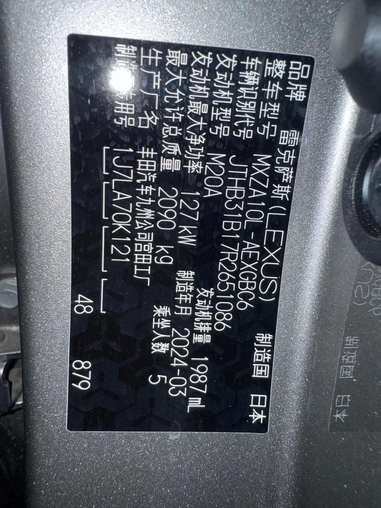 Lexus ES 2022 200 Executive Edition 13