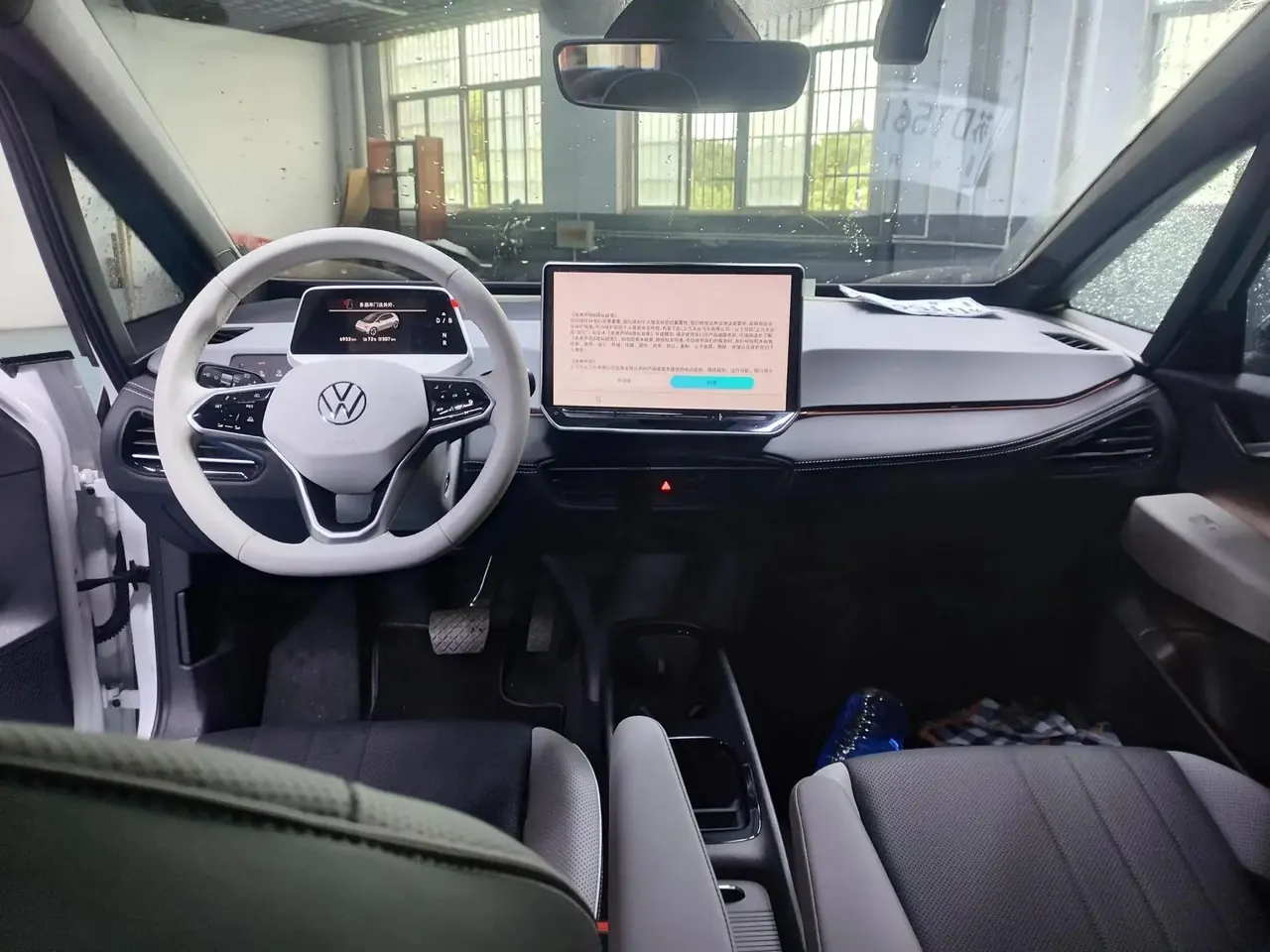 Volkswagen 2025 ID. 3 Smart Model, Ultra-Intelligent Version, Automatic Transmission 4
