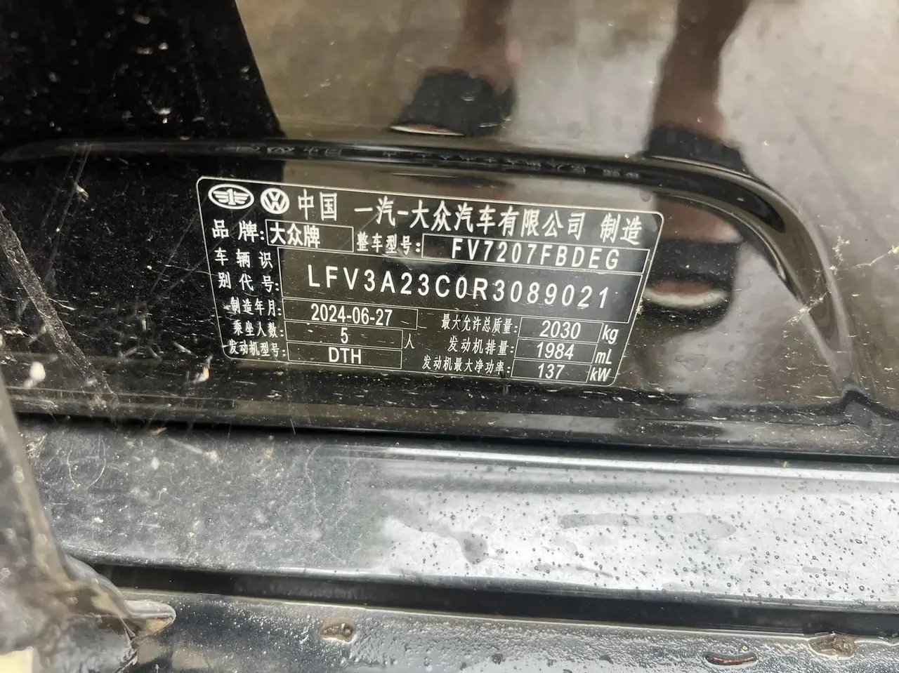 Magotan 2022 330TSI DSG Basic 7