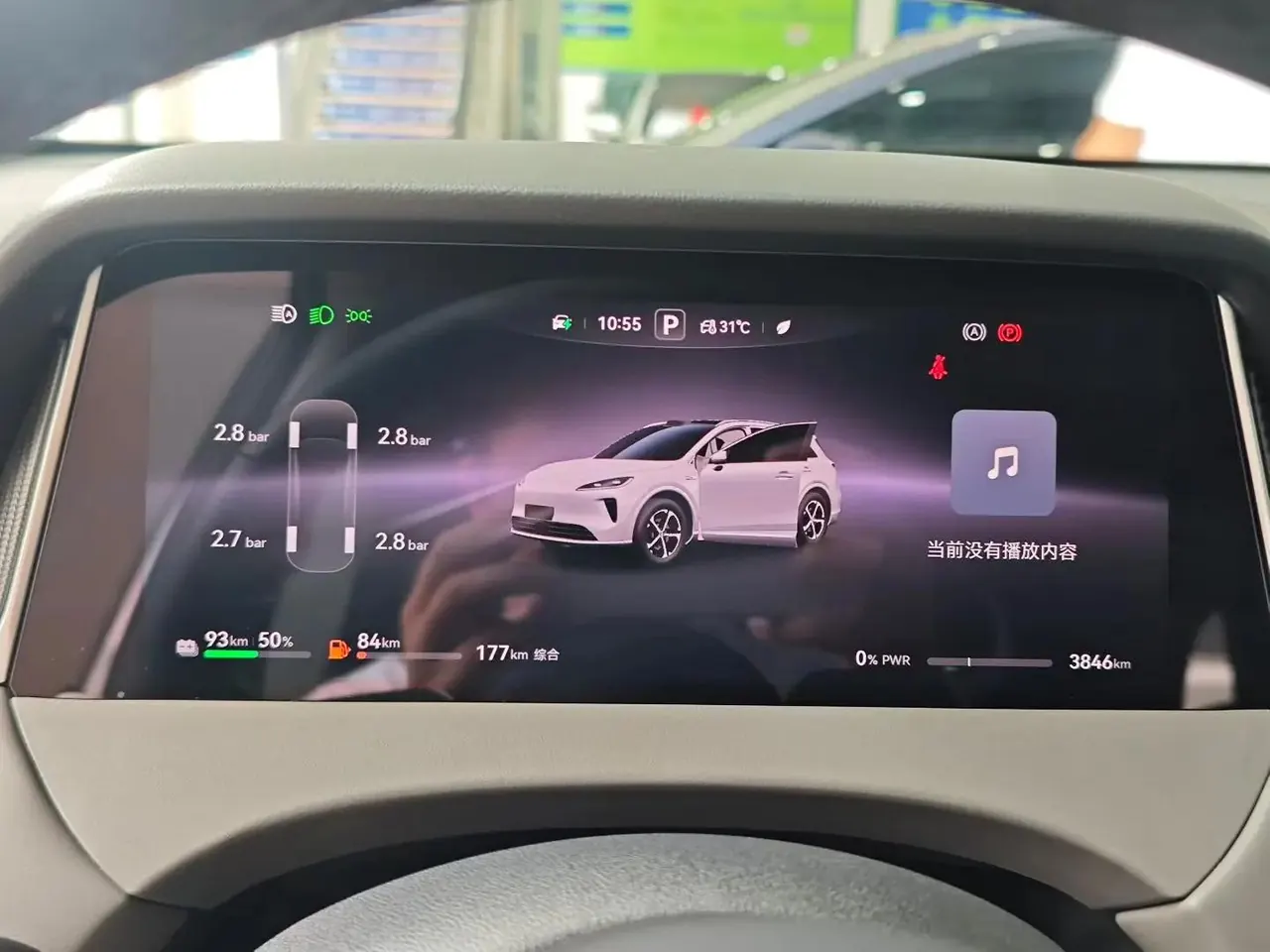 Shangjie H5 2025 Model Pure Electric Max 9