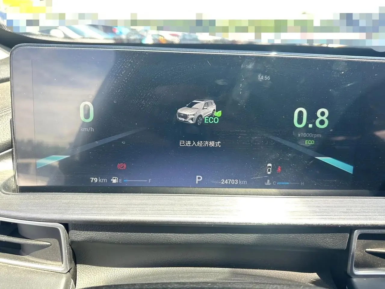 Ruihu 7 PLUS 2021 1.5T CVT Luxury Model 9