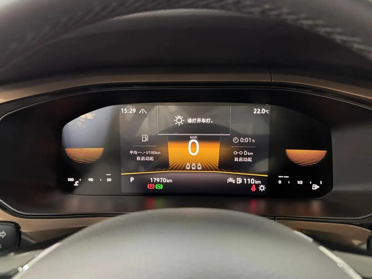 Tougu 2022 280TSI Two-Wheel-Drive Luxury Edition 11
