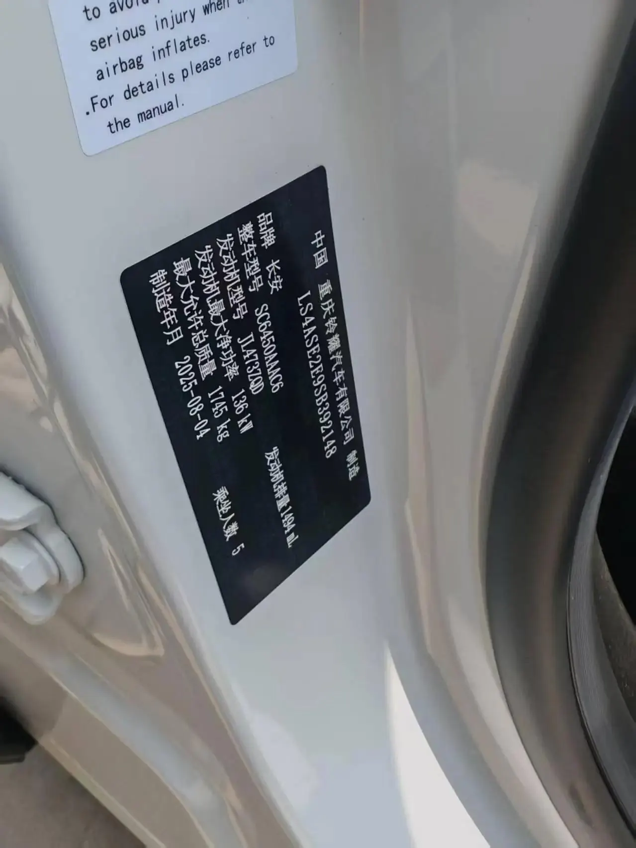 ChangAn 2026 X5 PLUS 1.5T Excellent PRO Automatic Gear 6
