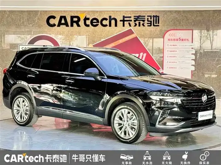 Oncorvee 2023 Oncorvee Plus 652T Five-seat Luxury Model 3