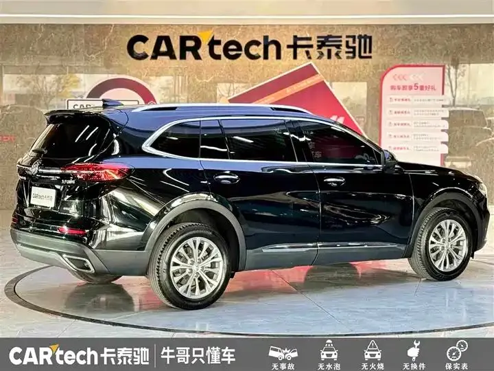 Oncorvee 2023 Oncorvee Plus 652T Five-seat Luxury Model 4