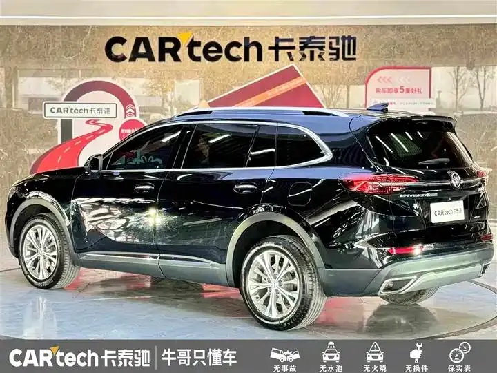 Oncorvee 2023 Oncorvee Plus 652T Five-seat Luxury Model 6
