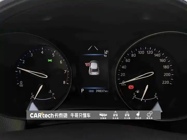 Toyota C- HR 2021 2.0L Deluxe Edition 16