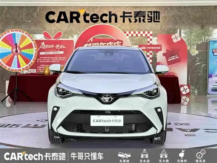 Toyota C- HR 2021 2.0L Deluxe Edition 2