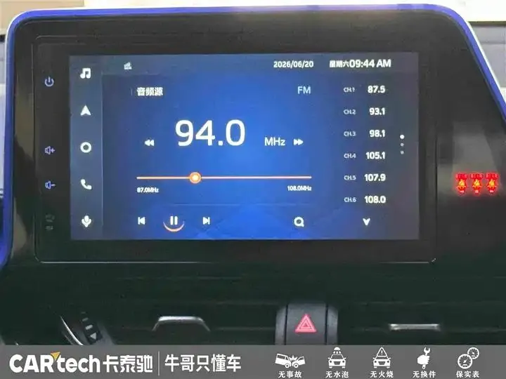 Toyota C- HR 2021 2.0L Deluxe Edition 22
