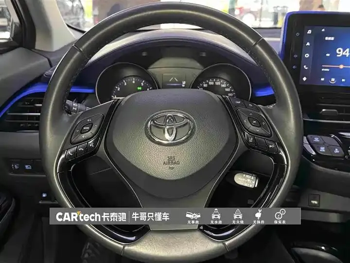 Toyota C- HR 2021 2.0L Deluxe Edition 23