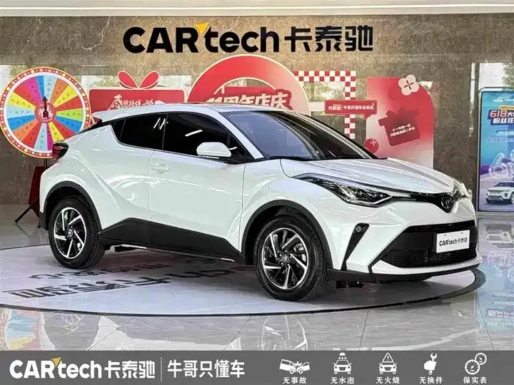 Toyota C- HR 2021 2.0L Deluxe Edition 3