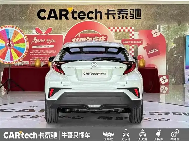 Toyota C- HR 2021 2.0L Deluxe Edition 5