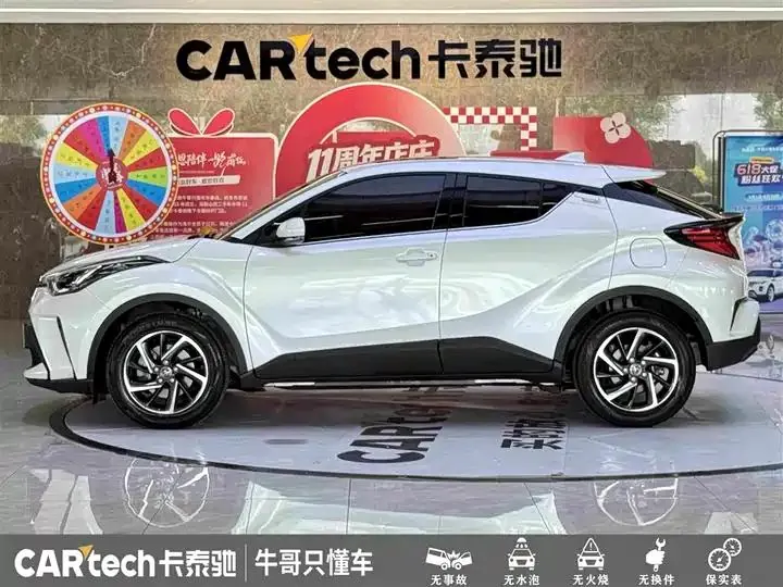 Toyota C- HR 2021 2.0L Deluxe Edition 7