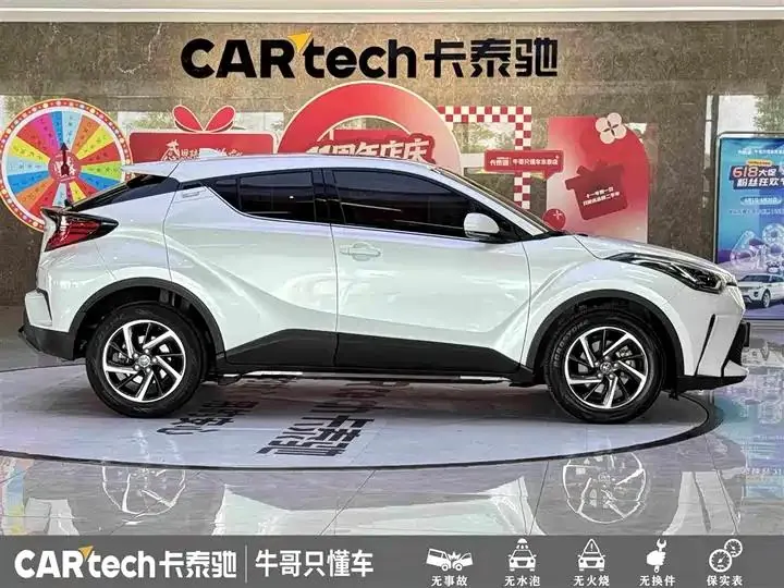 Toyota C- HR 2021 2.0L Deluxe Edition 8
