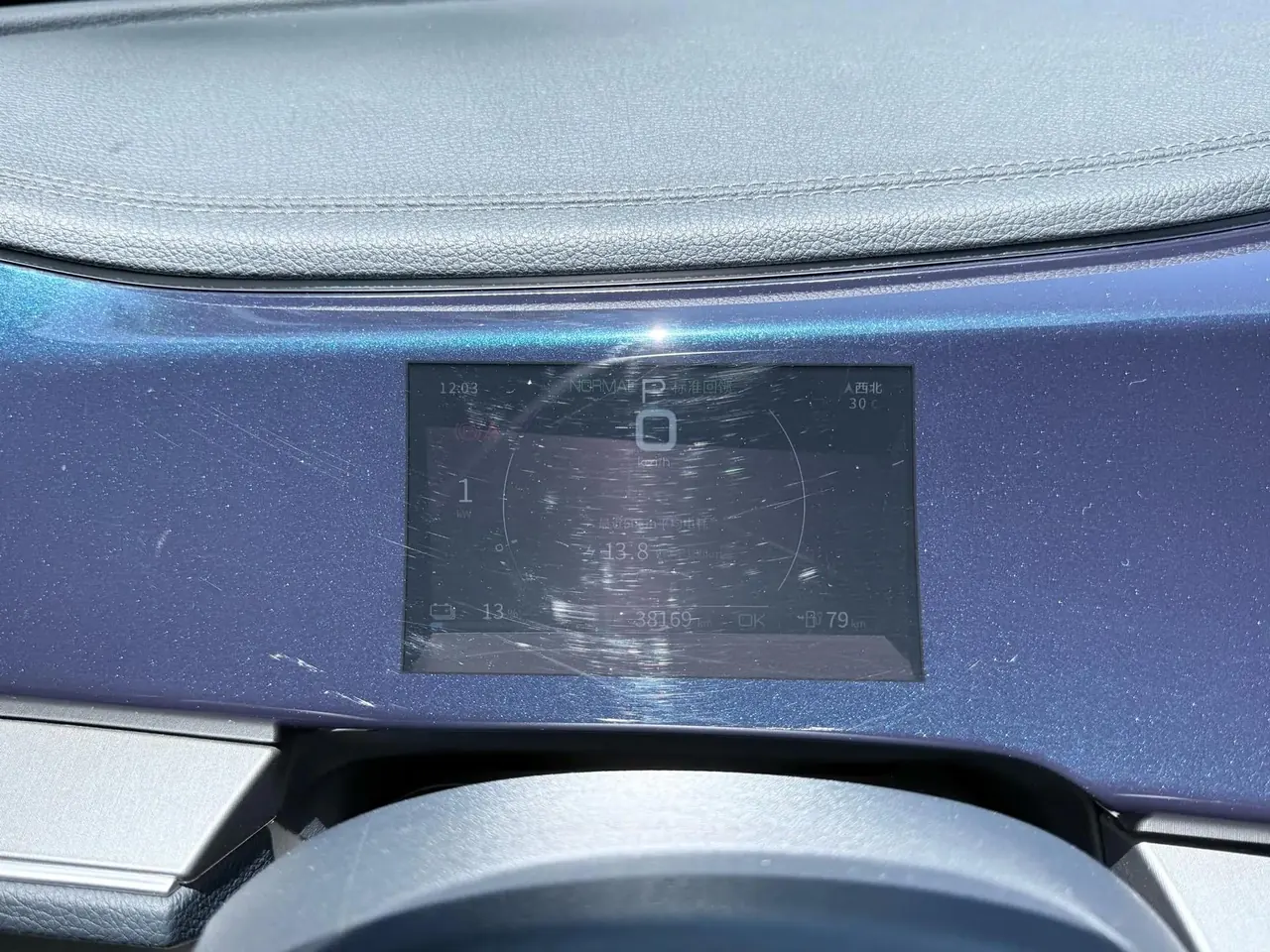 2021 BYD Qin PLUS EV 600KM Flagship Model 10