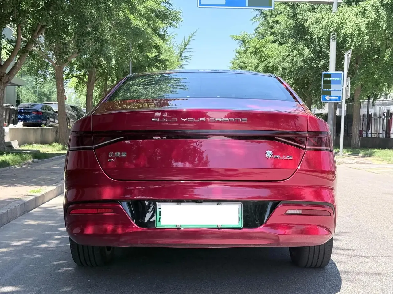 2021 BYD Qin PLUS EV 600KM Flagship Model 9