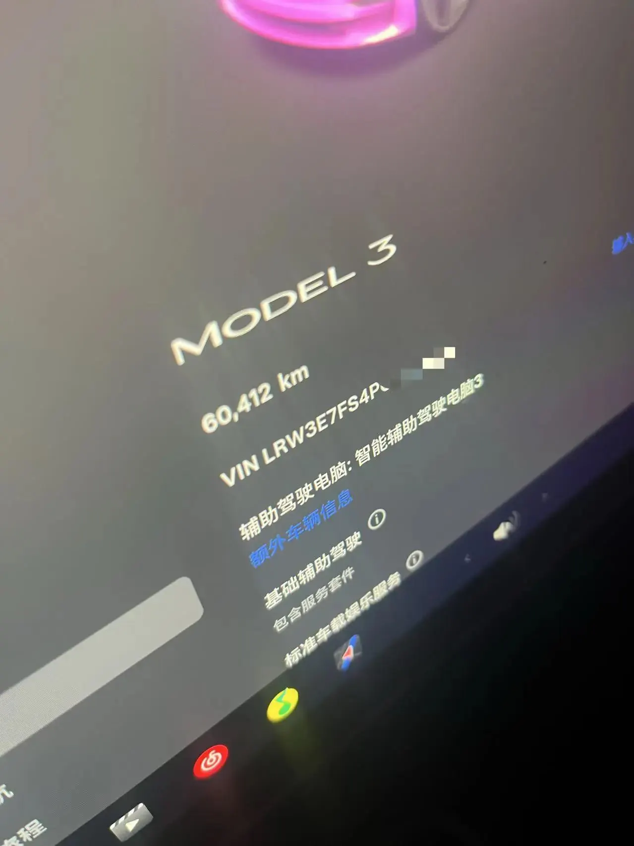 Model 3 2022 rear-wheel drive version 9
