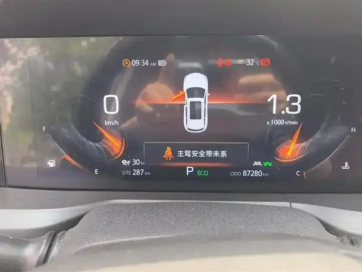 ChangAn CS75 PLUS 2020 2.0T Automatic Flagship 14