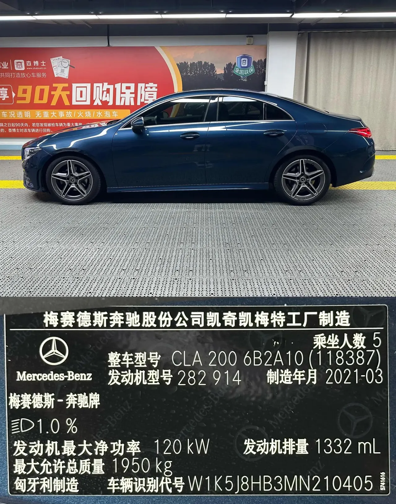 Mercedes Benz CLA 2020 CLA 200 16