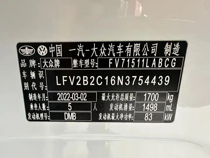 Shadow Exploration 2021 1.5L Auto Yue Zhi Lian Edition 30