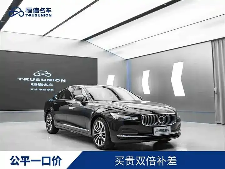 Открыть галерею: Volvo S90 2024 B5 Intelligent Luxury Edition