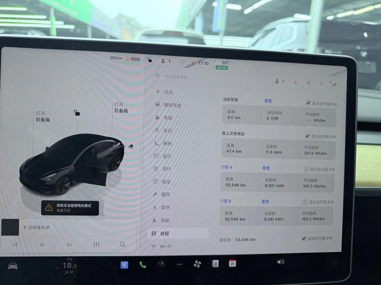 Model 3 2022 rear-wheel drive version 7