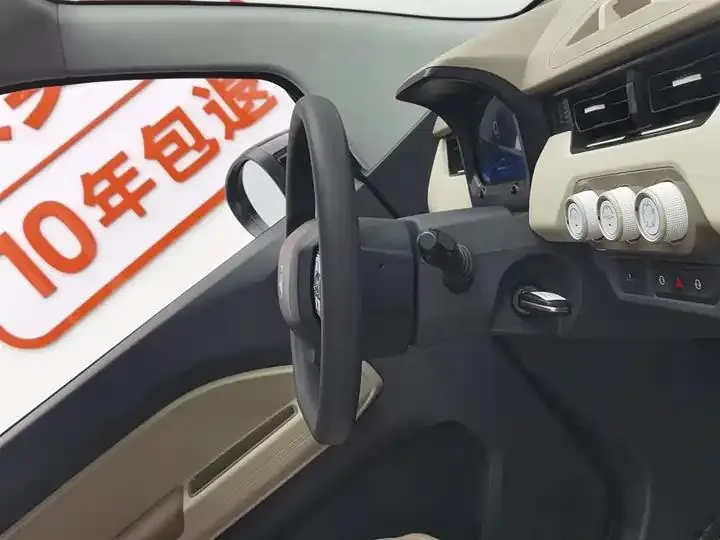QQ Ice Cream 2025 Model, 155km Range, Sundae Edition 22