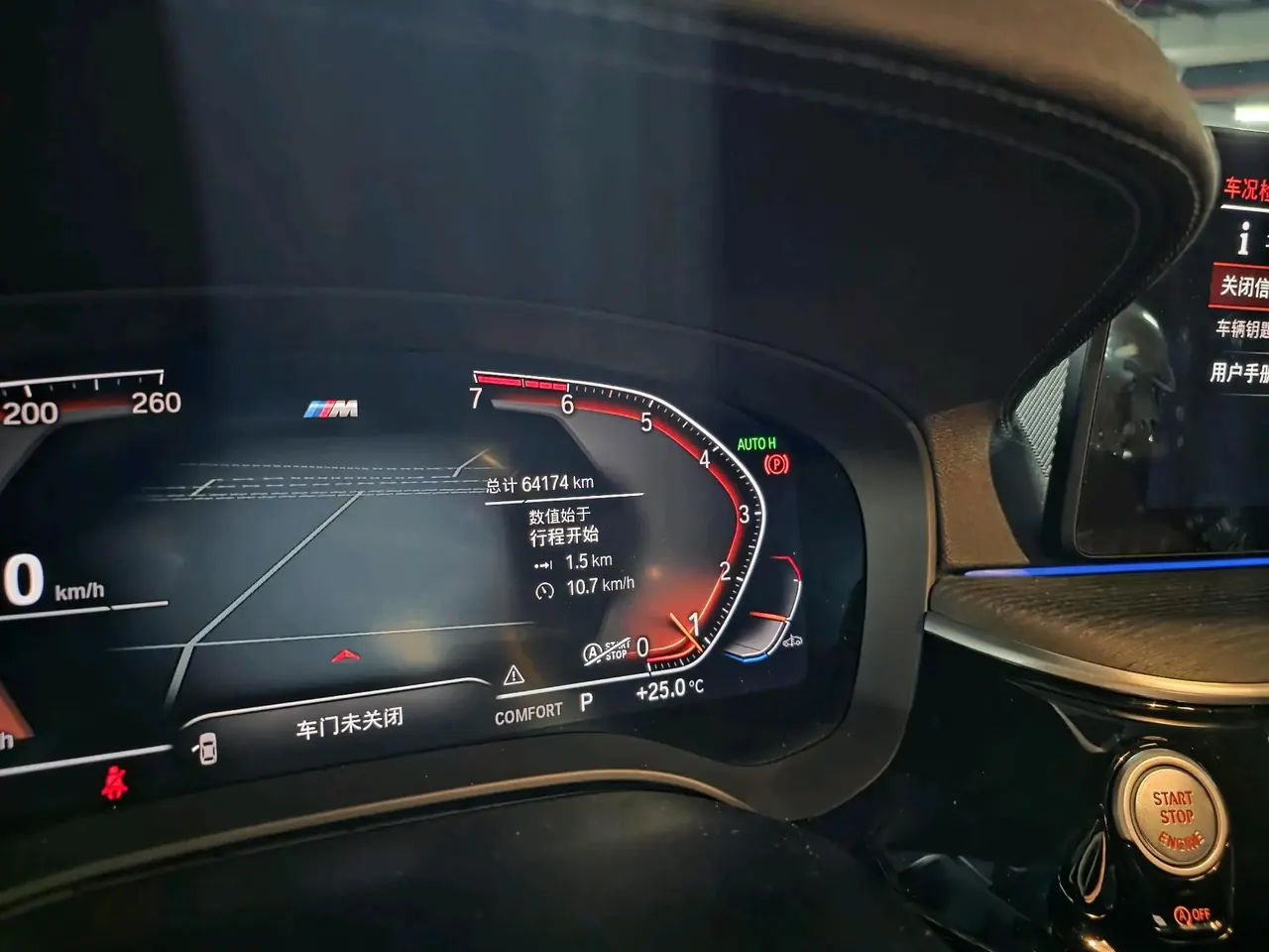 BMW 5 Series 2021 530Li Leading M Sports Suit 10