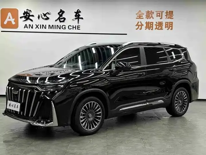 Haoyue L 2025 2.0T DCT Prestige Edition - View 1