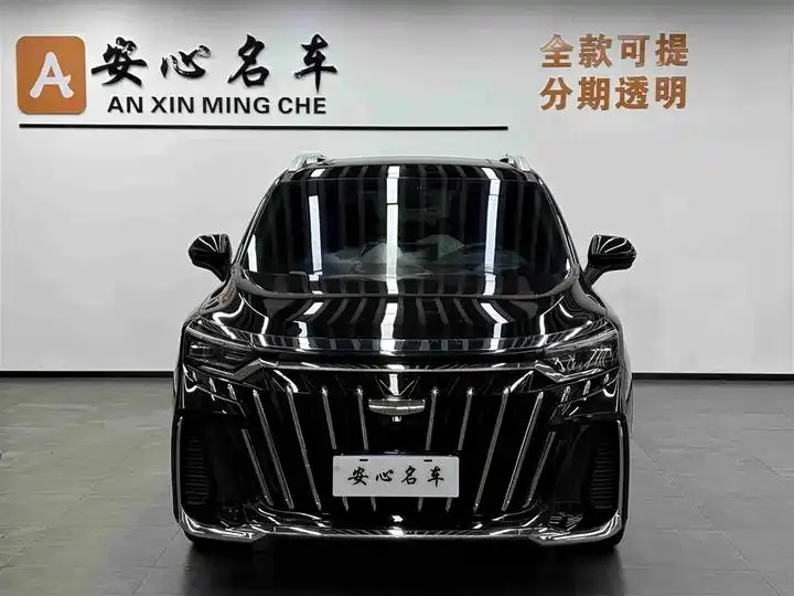Haoyue L 2025 2.0T DCT Prestige Edition 2