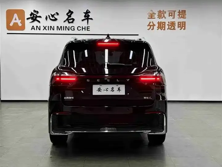 Haoyue L 2025 2.0T DCT Prestige Edition 4