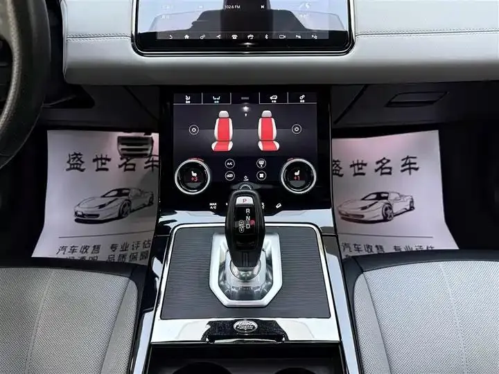 Range Rover Evoque 2020 249PS R-DYNAMIC SE Sport Technology Edition 9