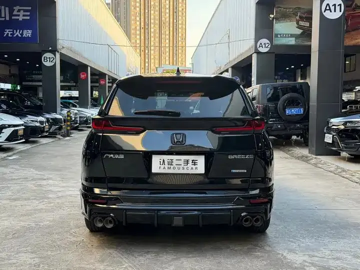Hao Ying 2021 Sharp Hybrid 2.0L Two-Drive Sharp Deluxe Edition 5