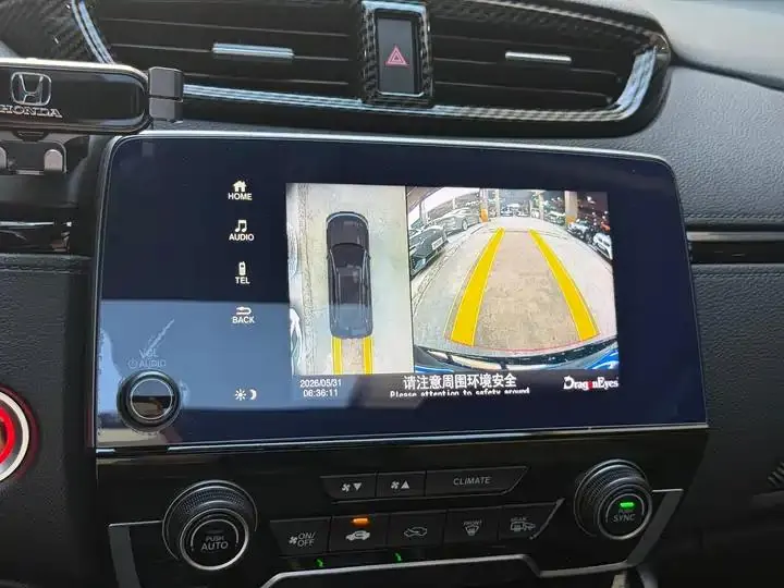 Hao Ying 2021 Sharp Hybrid 2.0L Two-Drive Sharp Deluxe Edition 9