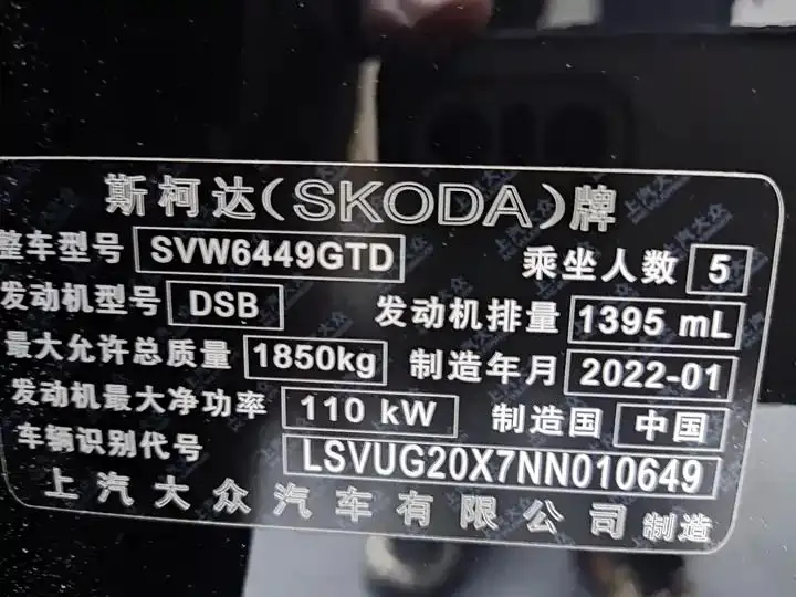 Krook 2022 TSI280 Premium Edition 8