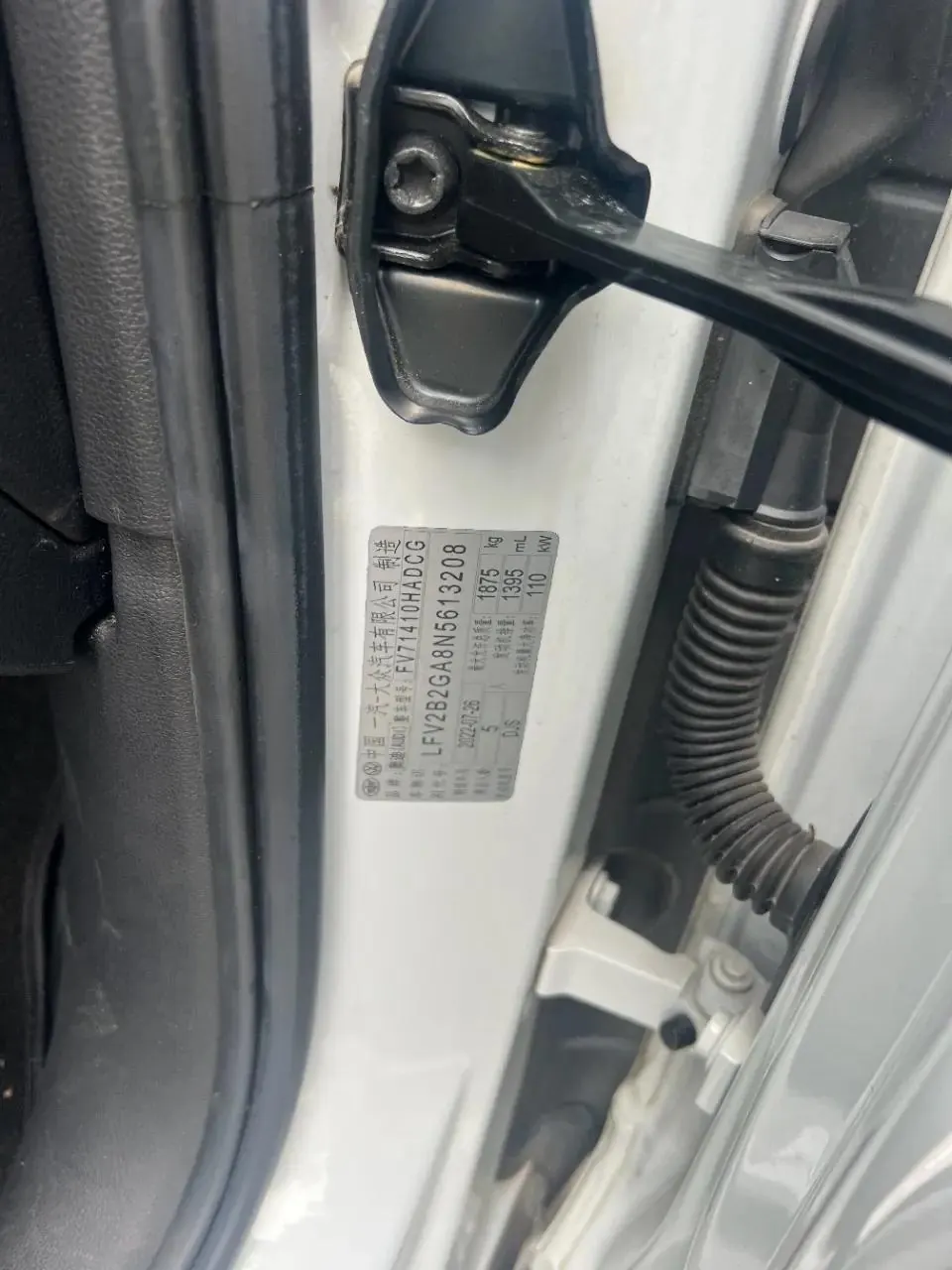 Audi Q2L 2022 model 35 TFSI Fashion Dynamic Edition 13
