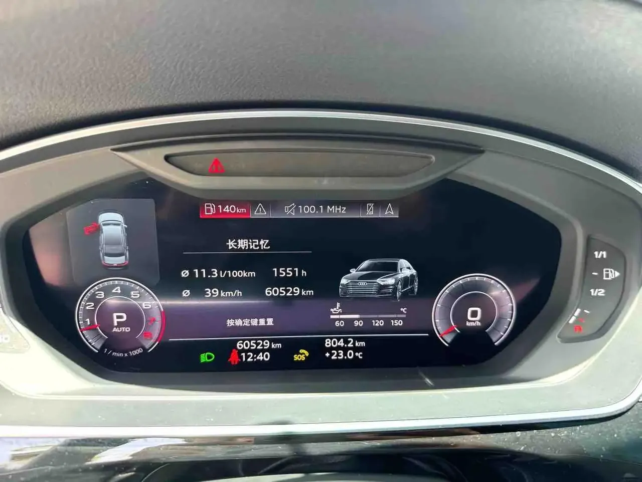 Audi A8 2019 A8L 50 TFSI quattro Comfort 14