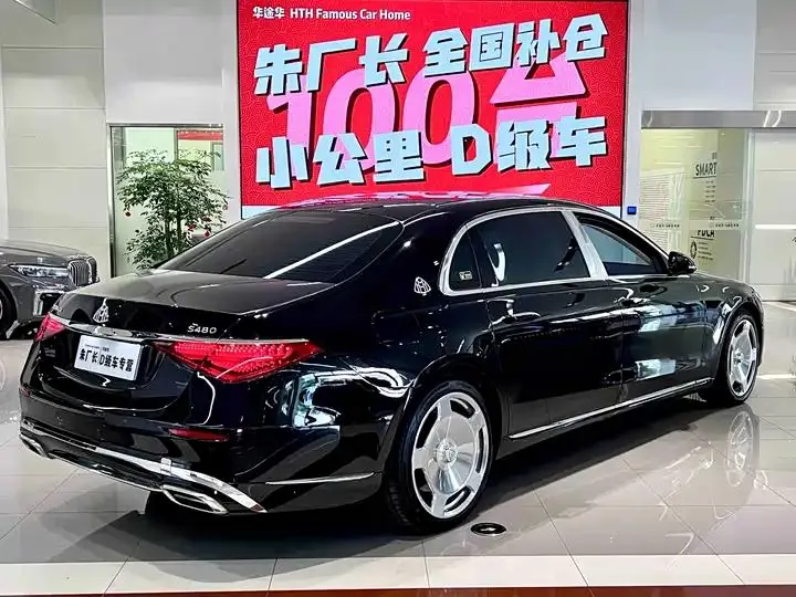 MAEXTRO S Class 2023 S 480 4MATIC 9