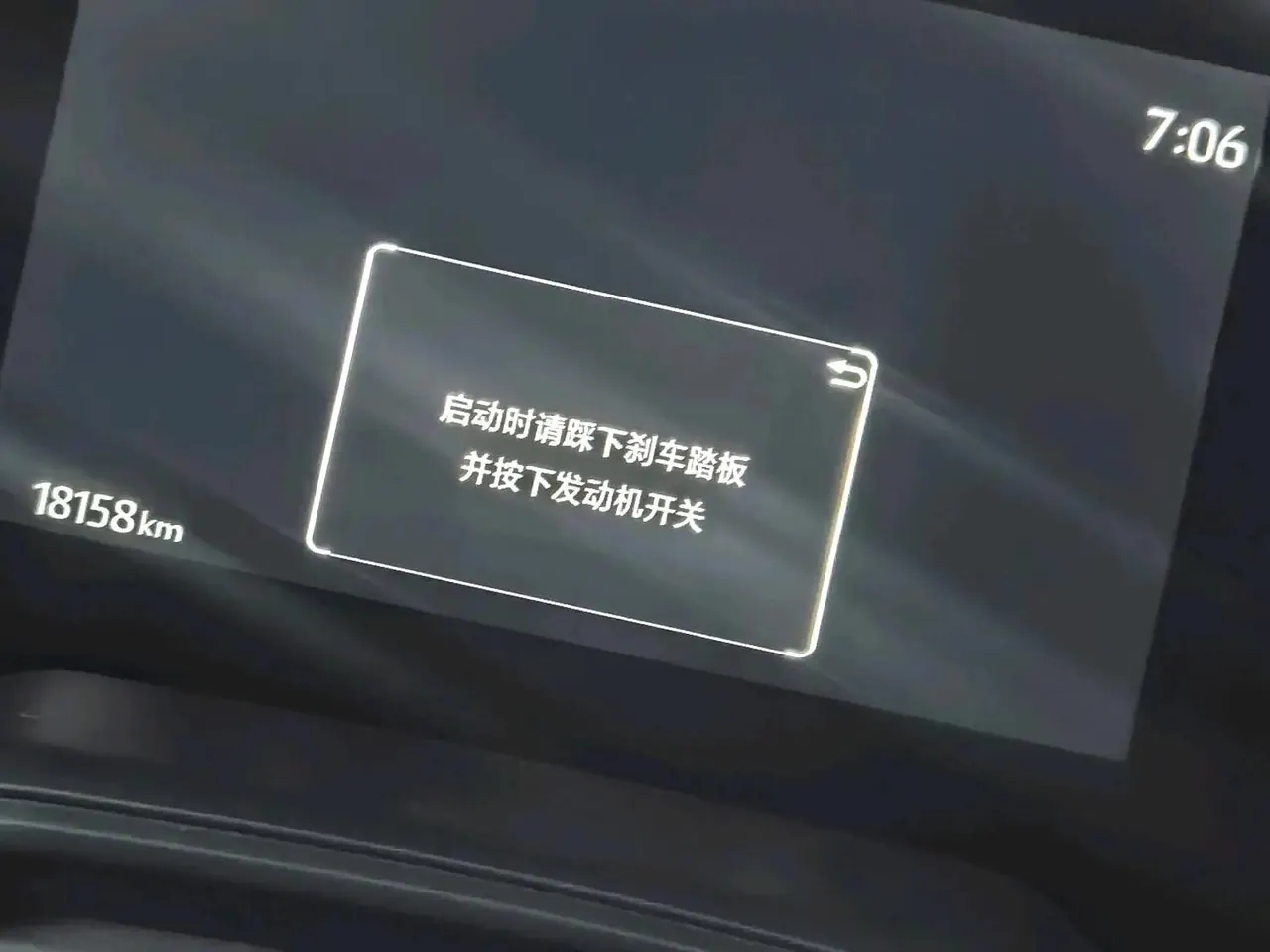 Toyota 2023 Corolla Cross 2.0 CVT Elite Edition Automatic 7