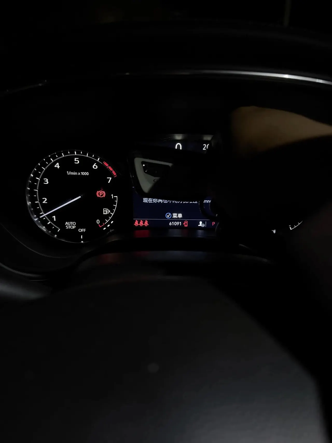 Cadillac CT5 2020 model facelift 28T leading sports model 10