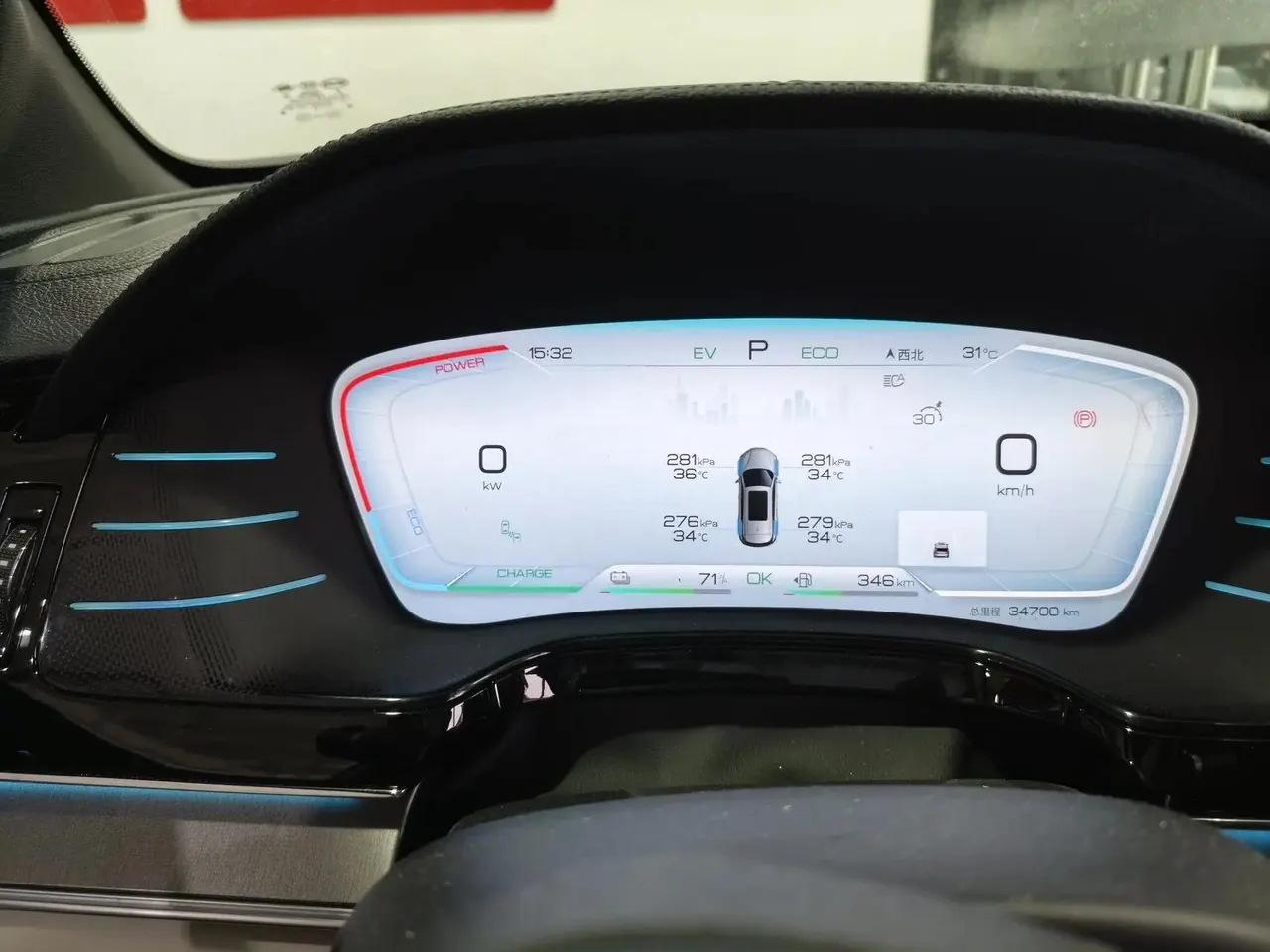 Tang New Energy 2022 DM-p 215KM Four-Wheel-Drive Flagship Model 9