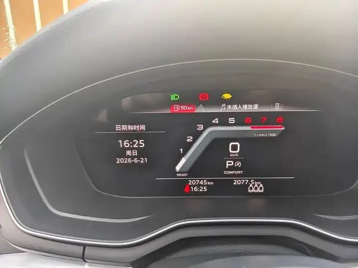 Audi A4L 2023, 40 TFSI Fashion Dynamic Model 13