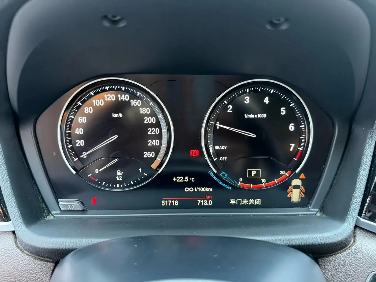 BMW X1 2021 sDrive20Li Fashion Model 18