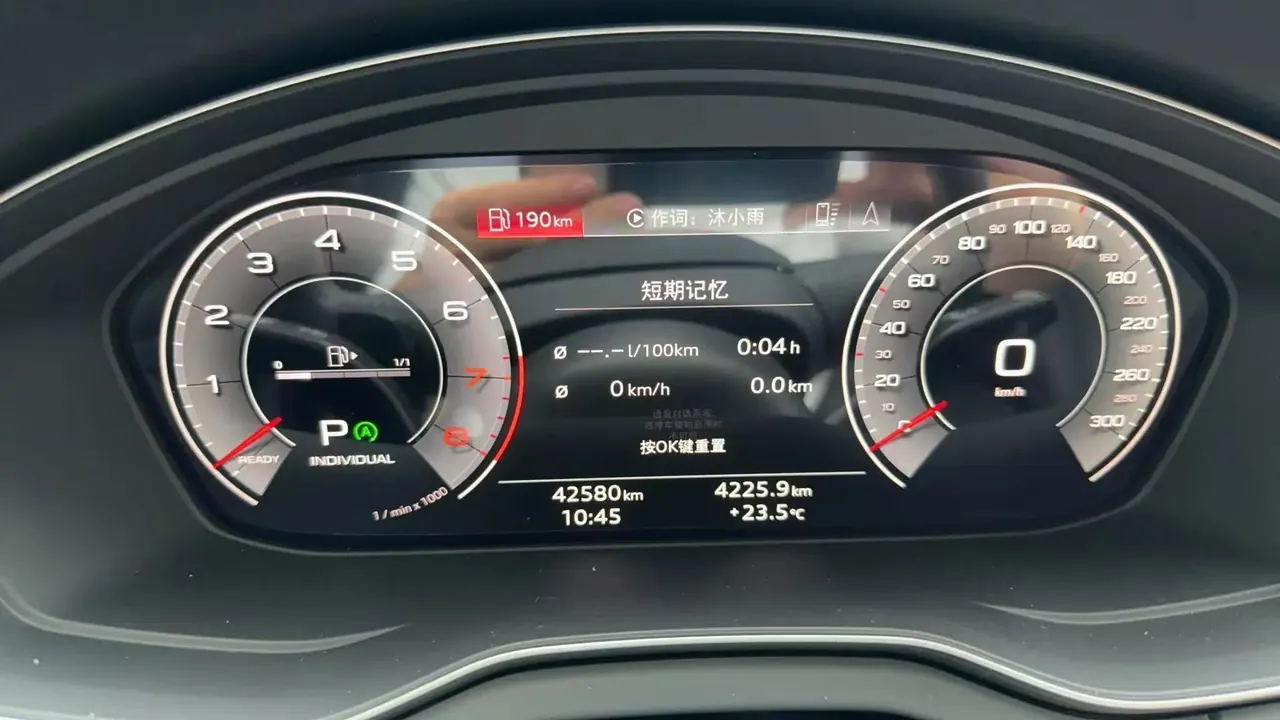 Audi Q5L 2022 model change 45T luxury dynamic 5