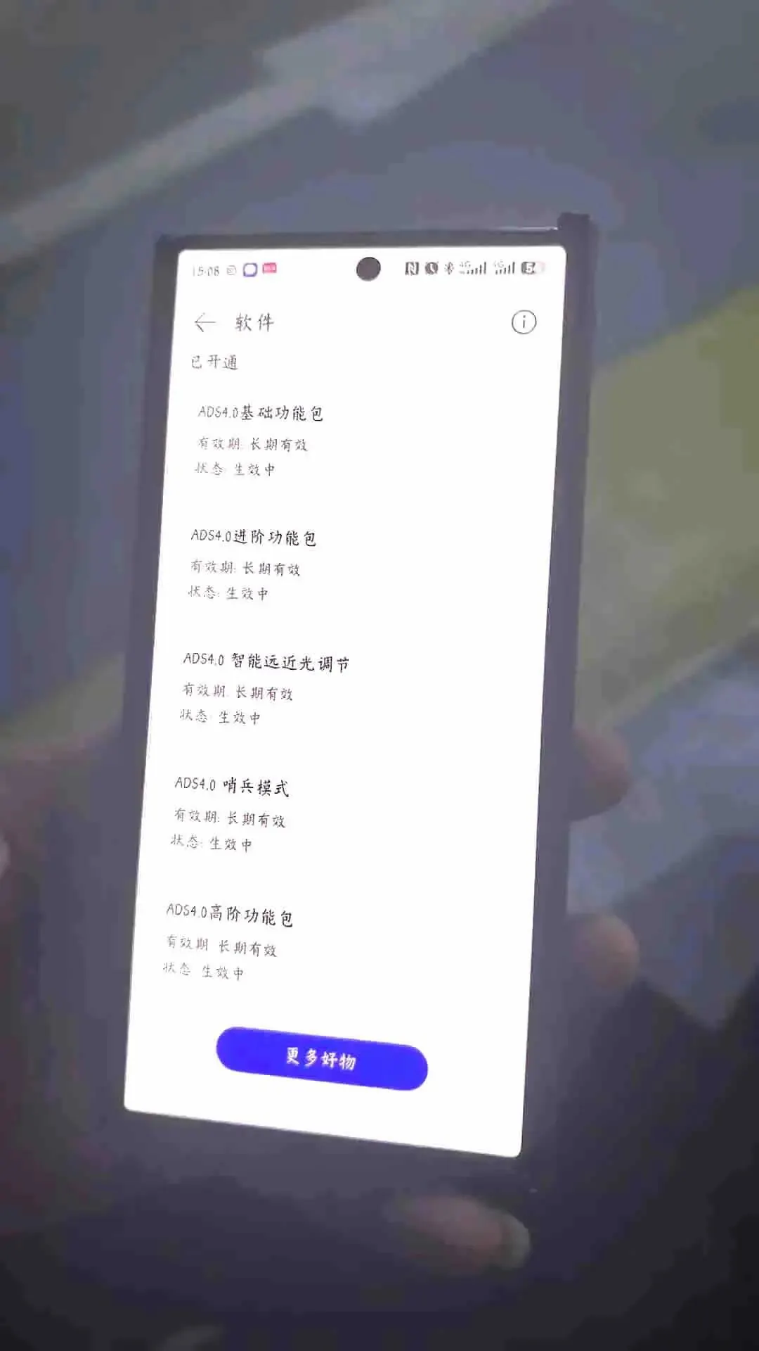 AITO M9 2024 Range-Extended Ultra Version 52kWh 13