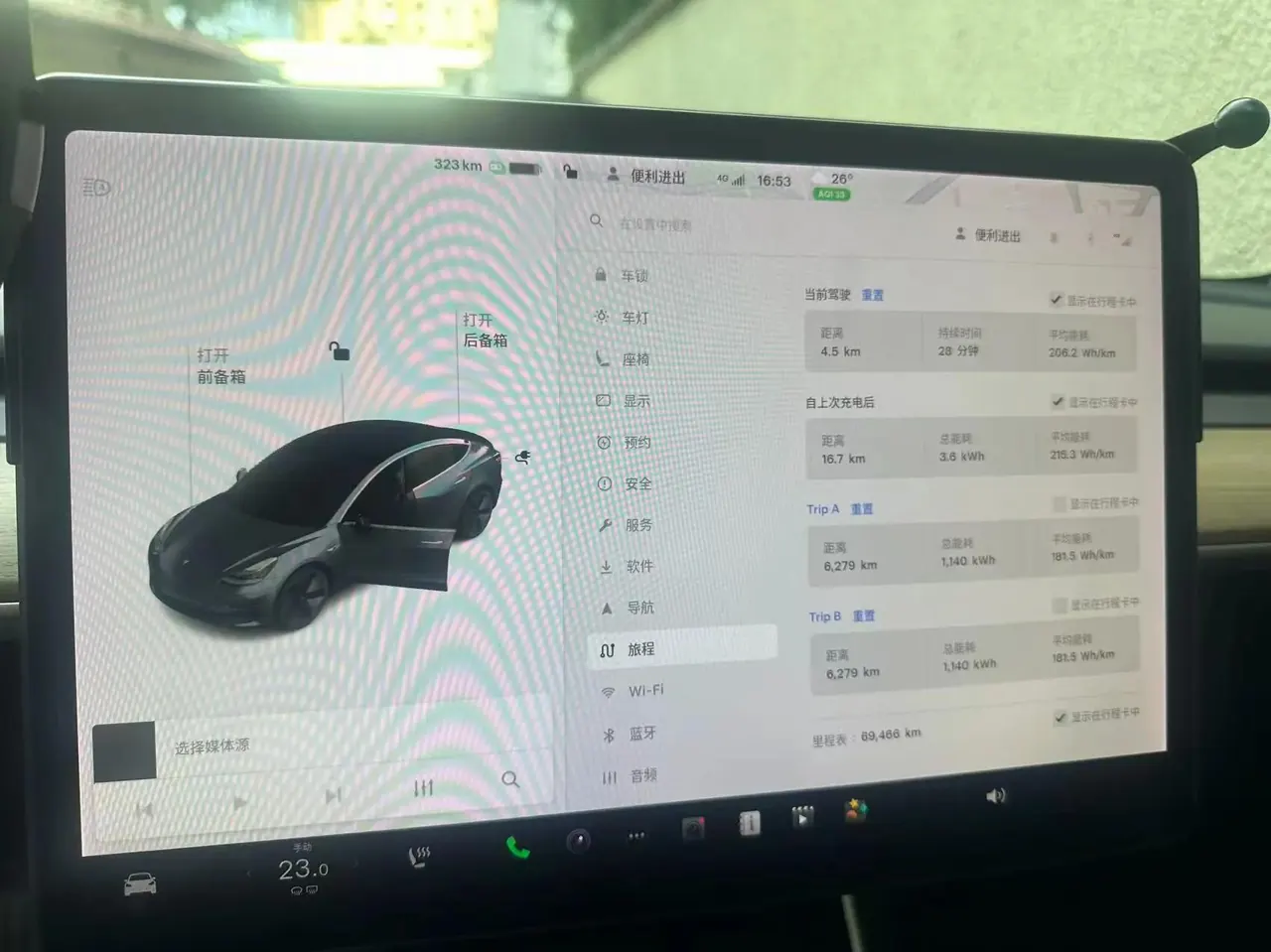 2020 Model 3 Refreshed Standard Range Rear-Wheel Drive Upgrade Version 6