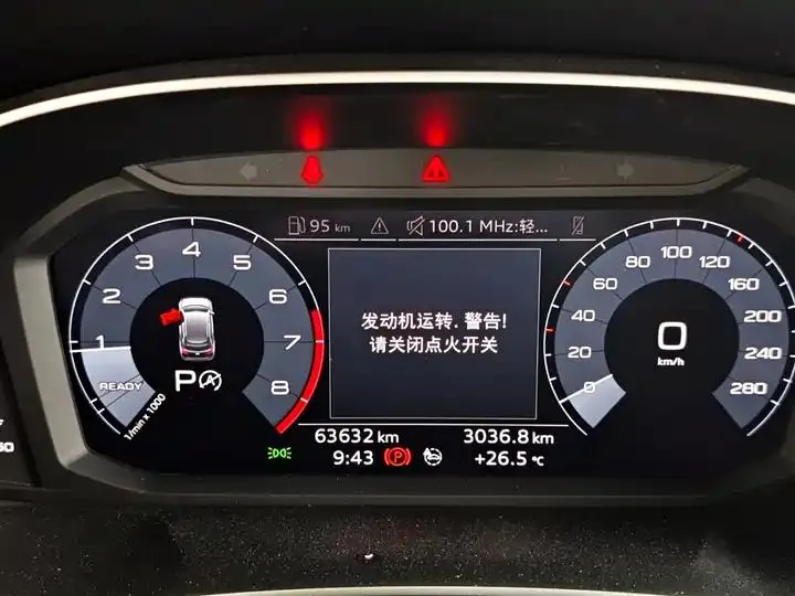 Audi Q3 2020 35 TFSI Enterprising Dynamic 12